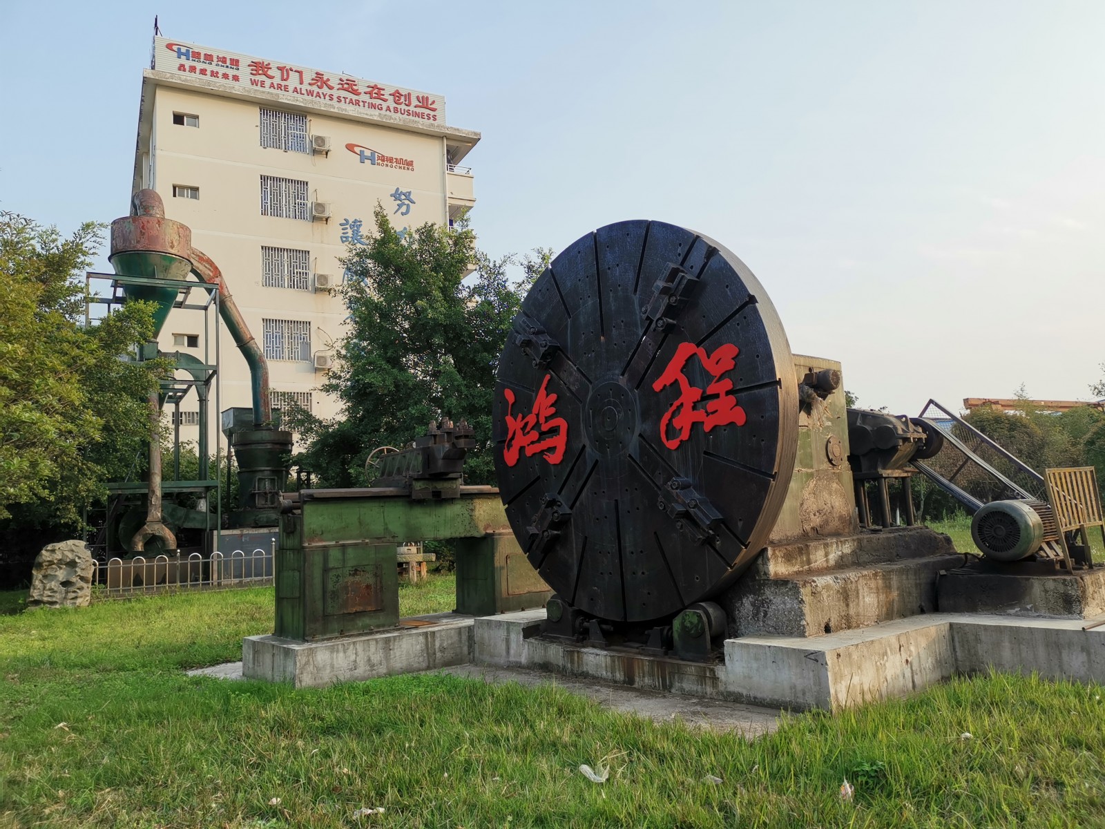 踐行社會責任 共筑綠色未來|桂林鴻程捐贈綠植景觀獻禮桂林中學120周年校慶